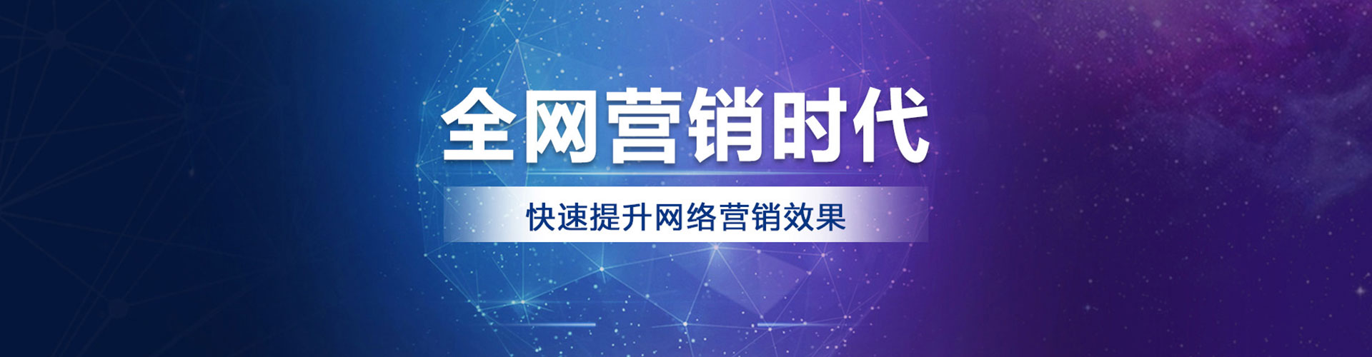 凉城sem竞价