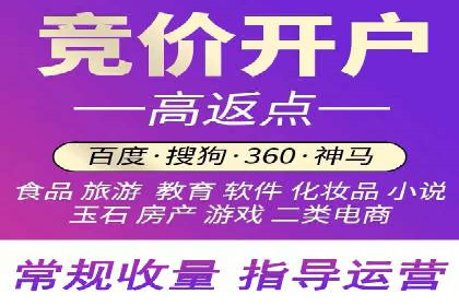 百度推广代理商如何助力企业品牌建设
