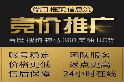 百度推广月费预算优化方案